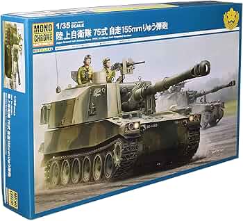 モノクローム 陸上自衛隊 高機動車ハマー陸自海自&SPデカール付属 限定品 絶版 モノクローム 陸上自衛隊 高機動車ハマー陸自海自&SPデカール